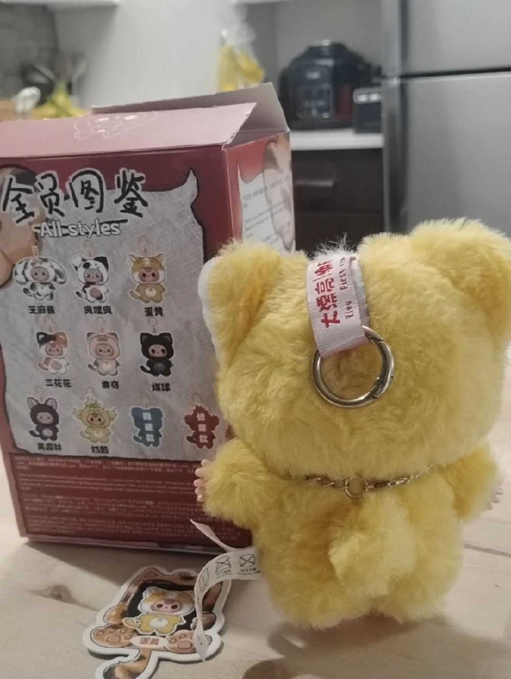 Confirmed Cat's & Dog Yellow Plush Small Pet Toy with keychain tag
